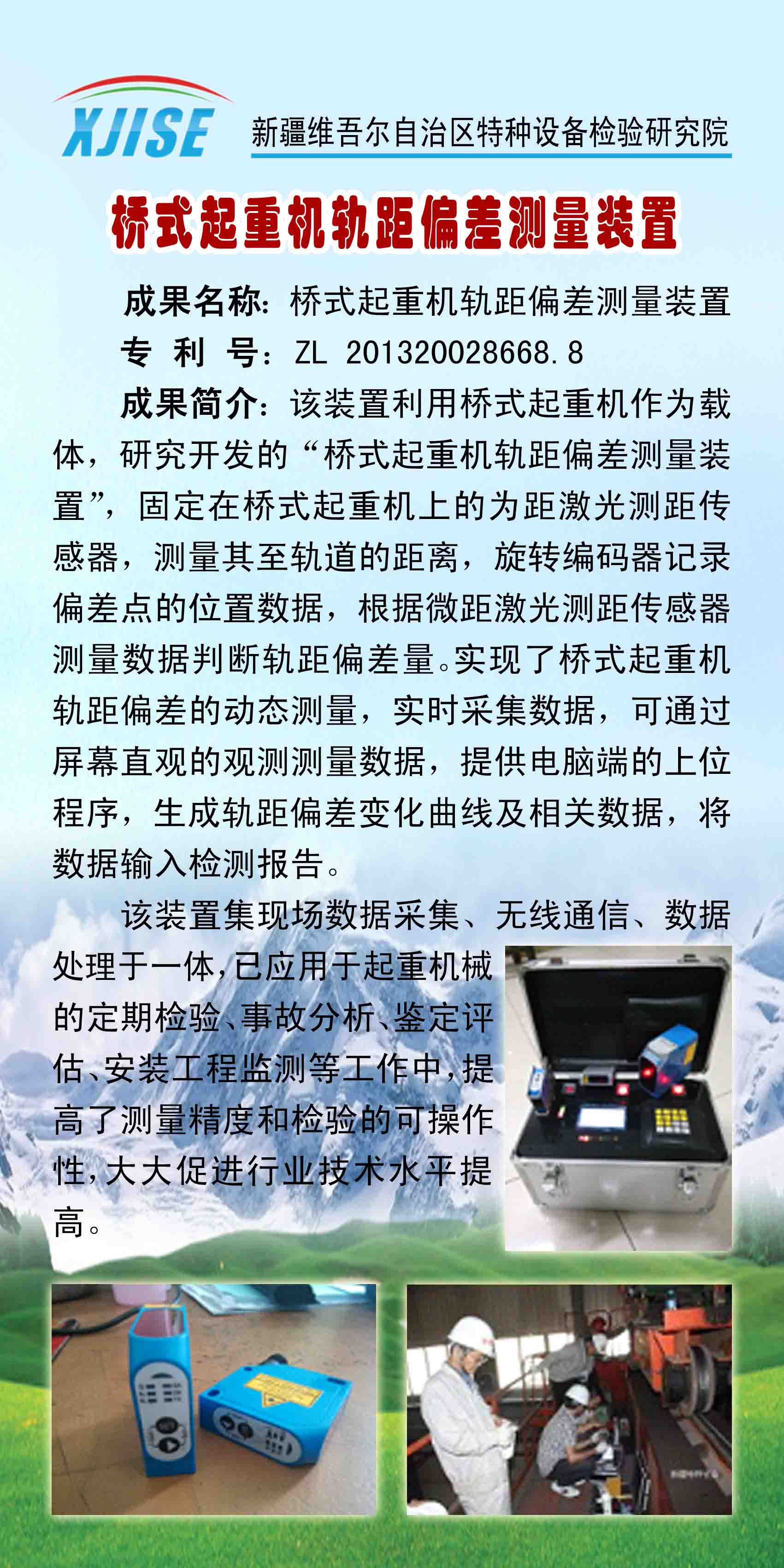 点击查看详细信息